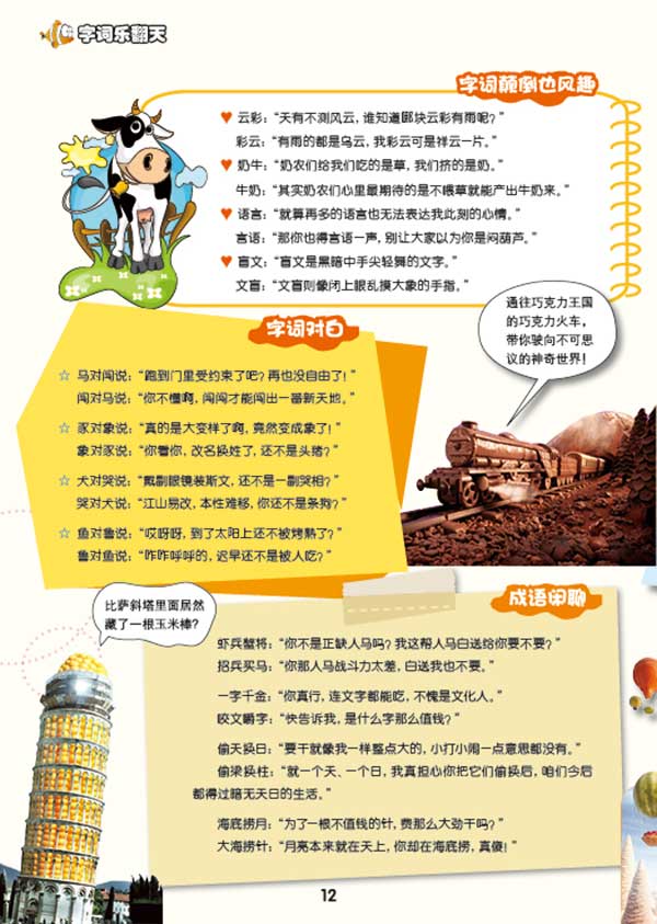好家长3.jpg